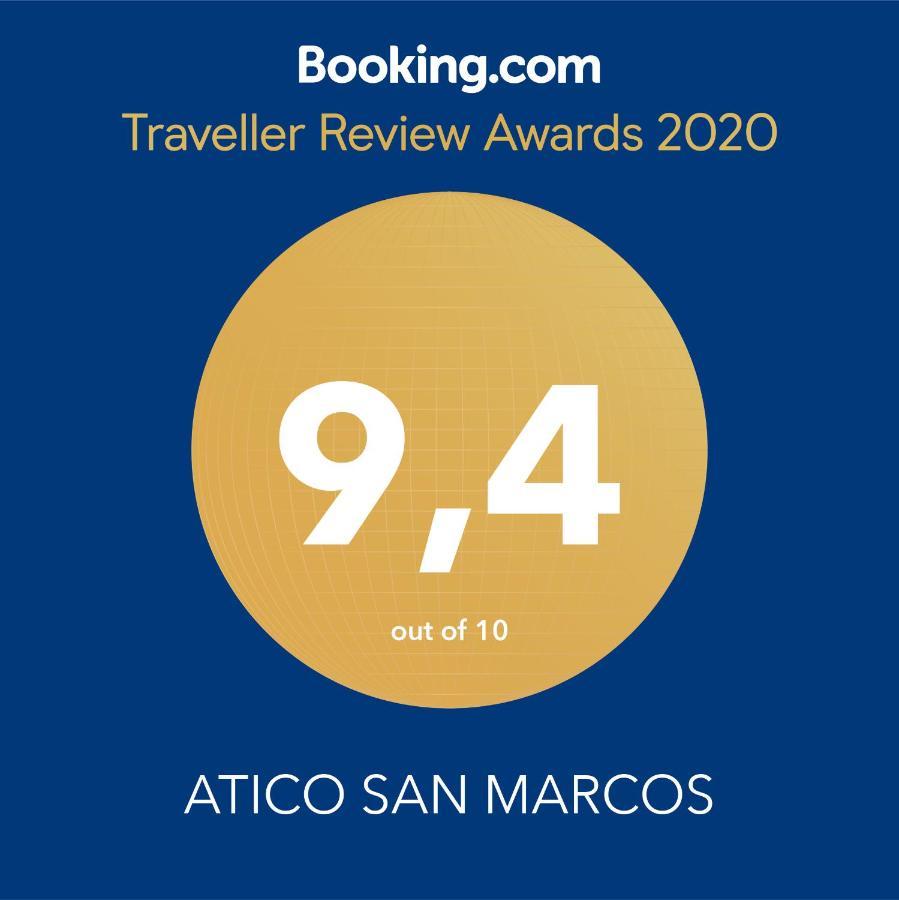圣玛丽亚港Atico San Marcos公寓 外观 照片